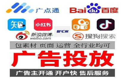 信息流竞价广告的创意执行与市场反馈