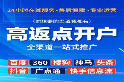 揭秘竞价推广公司：实战案例分享